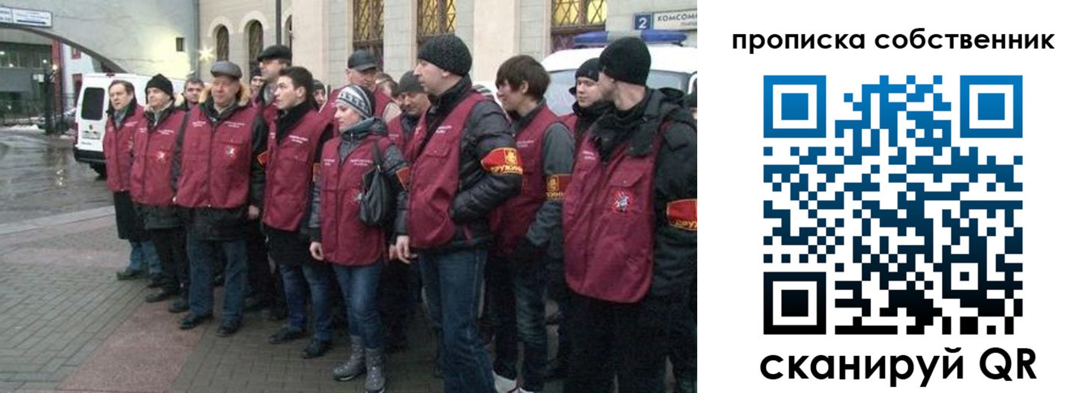 прописка в Асбесте