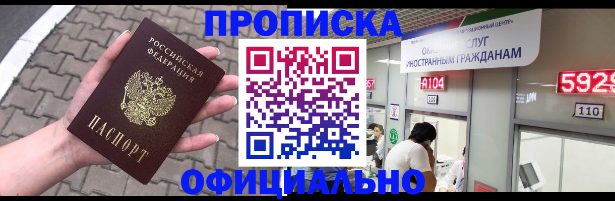 регистрация для школы в Асбесте